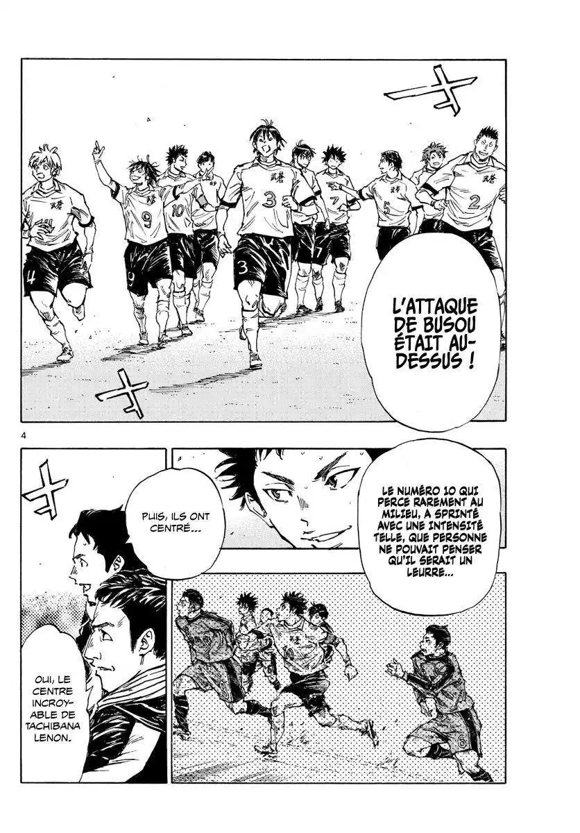 Be Blues! – Ao ni Nare 469 page 4