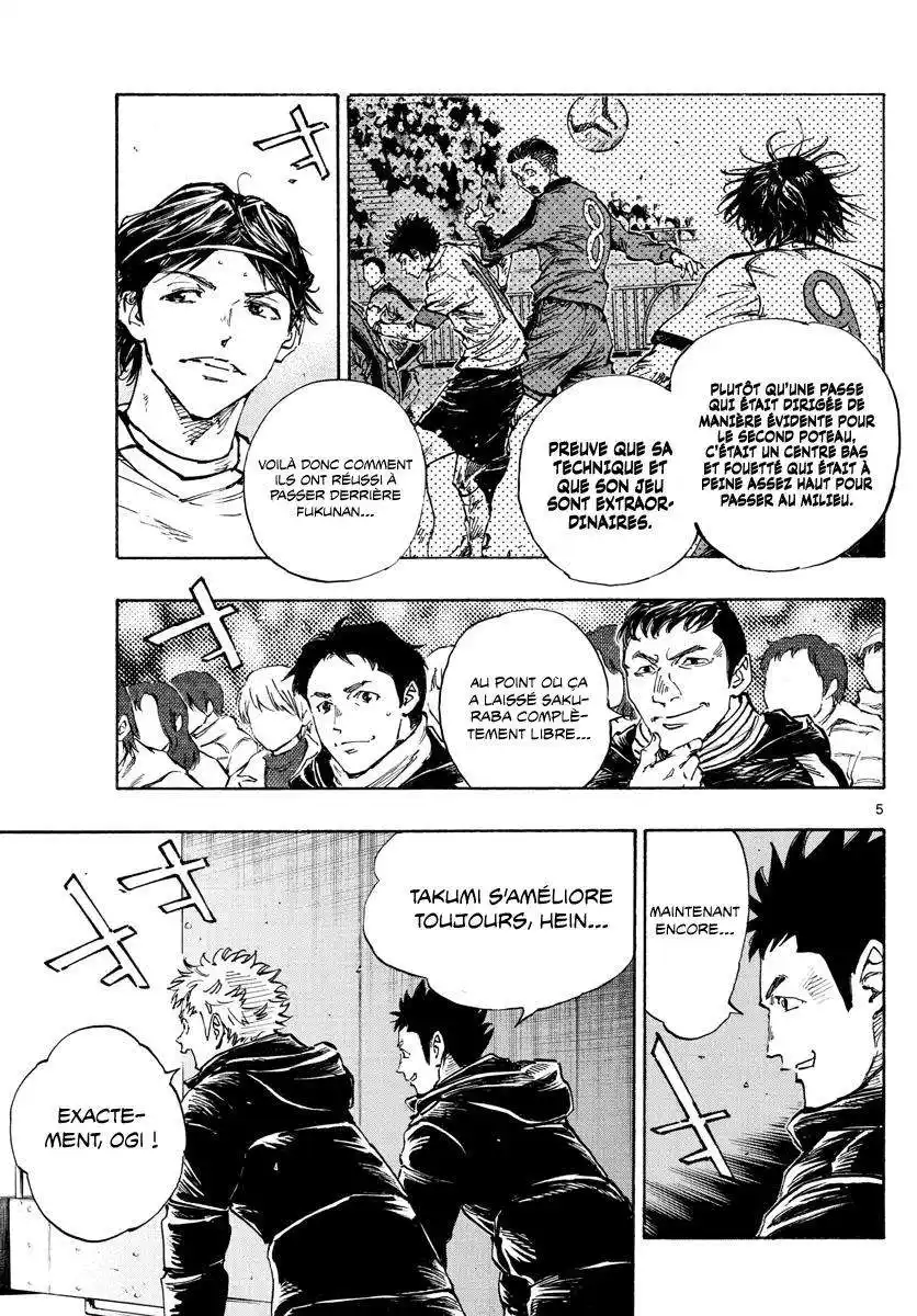 Be Blues! – Ao ni Nare 469 page 5