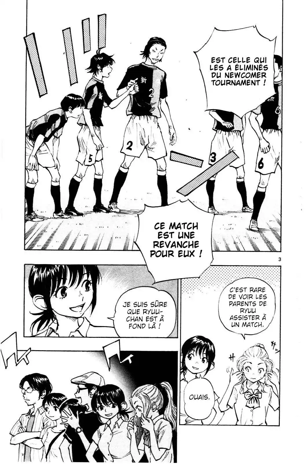 Be Blues! – Ao ni Nare 54 page 3