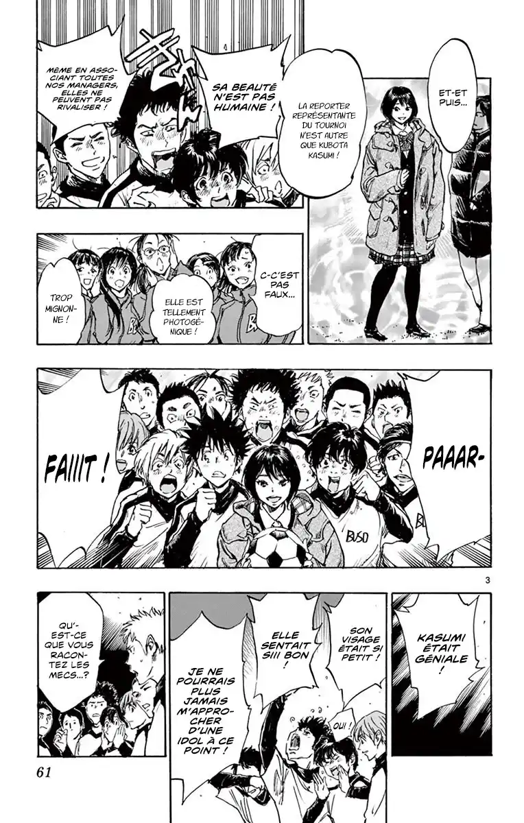 Be Blues! – Ao ni Nare 292 page 3