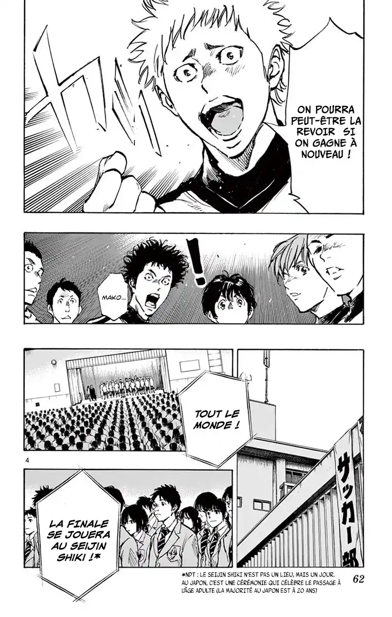 Be Blues! – Ao ni Nare 292 page 4