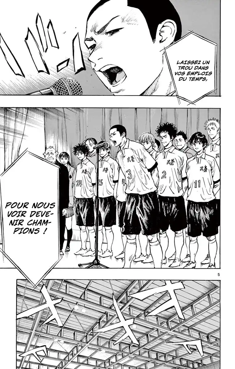 Be Blues! – Ao ni Nare 292 page 5