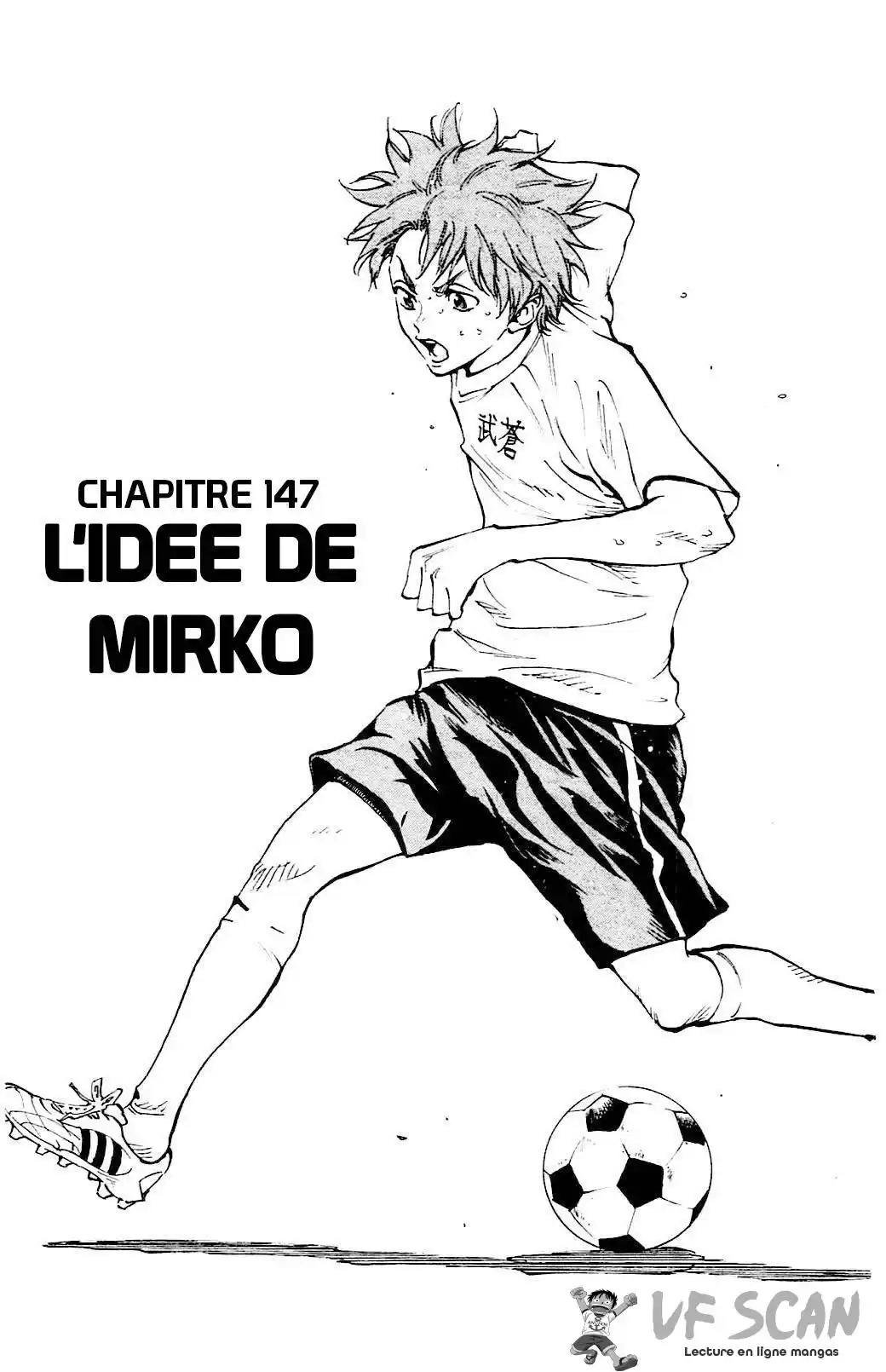 Be Blues! – Ao ni Nare 147 page 1