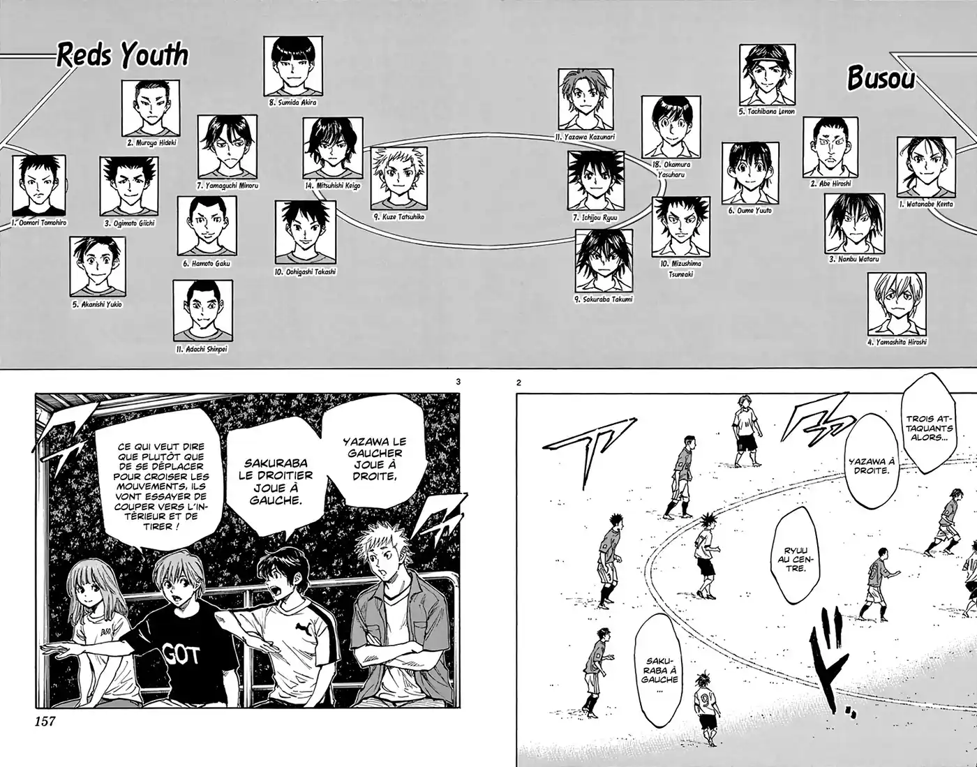 Be Blues! – Ao ni Nare 338 page 3