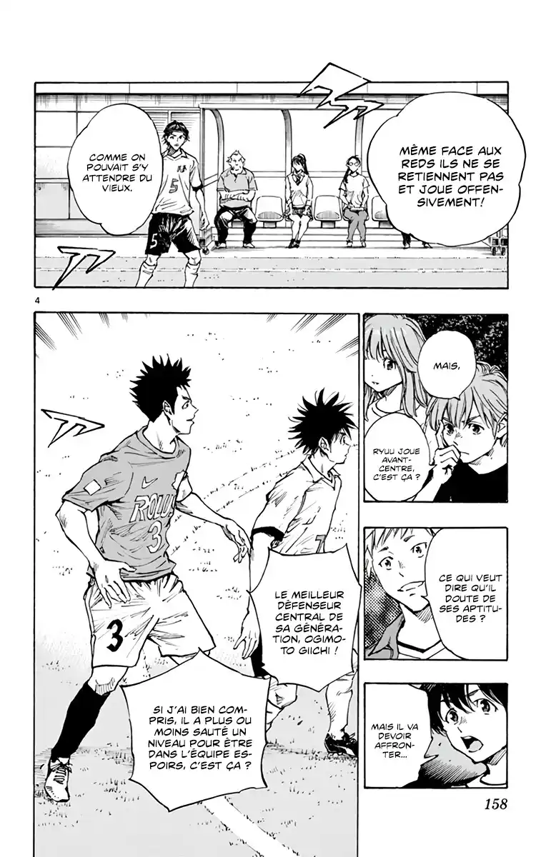 Be Blues! – Ao ni Nare 338 page 4