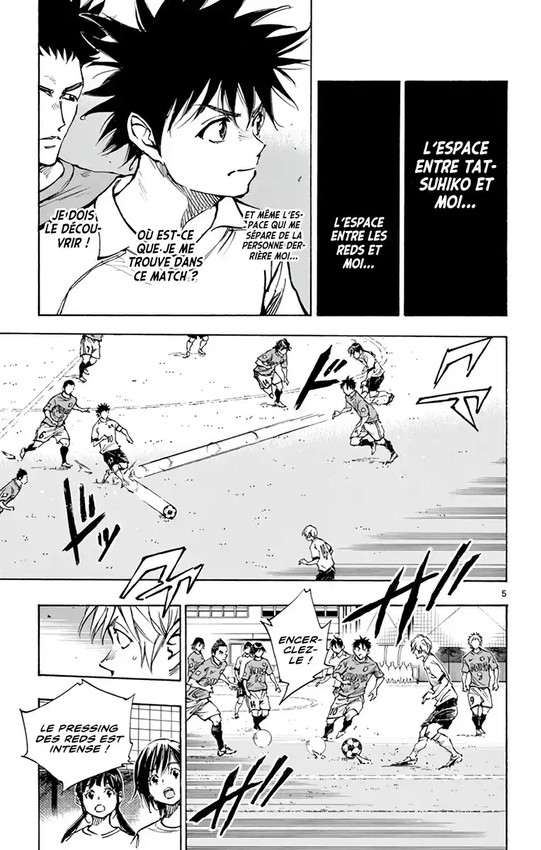 Be Blues! – Ao ni Nare 338 page 5
