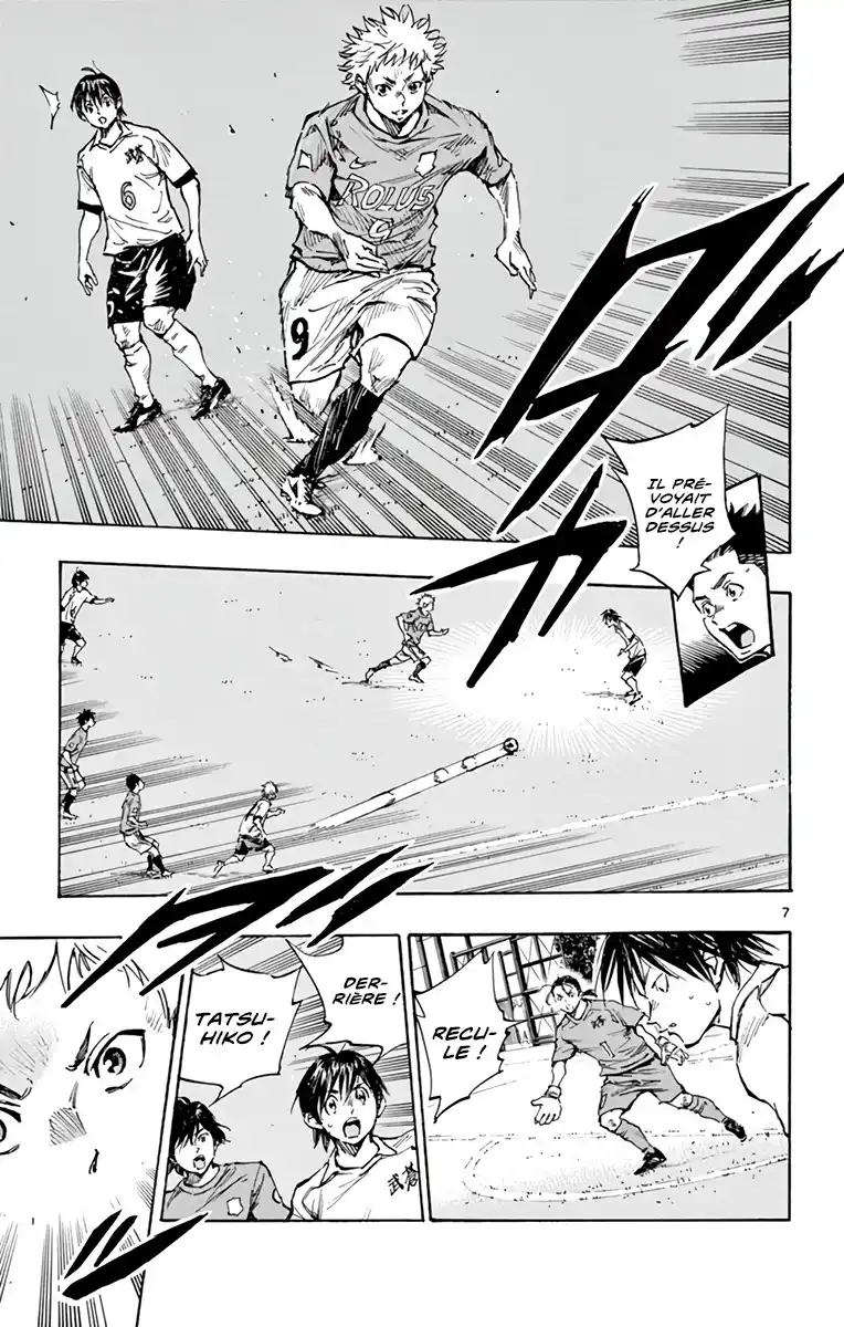 Be Blues! – Ao ni Nare 338 page 7