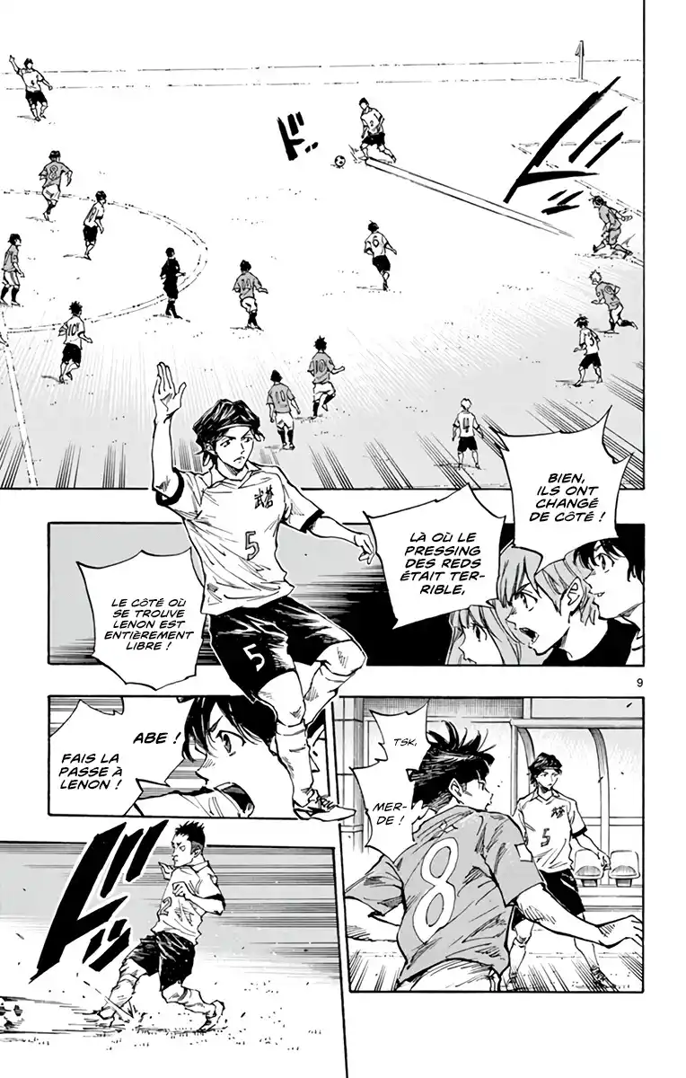 Be Blues! – Ao ni Nare 338 page 9