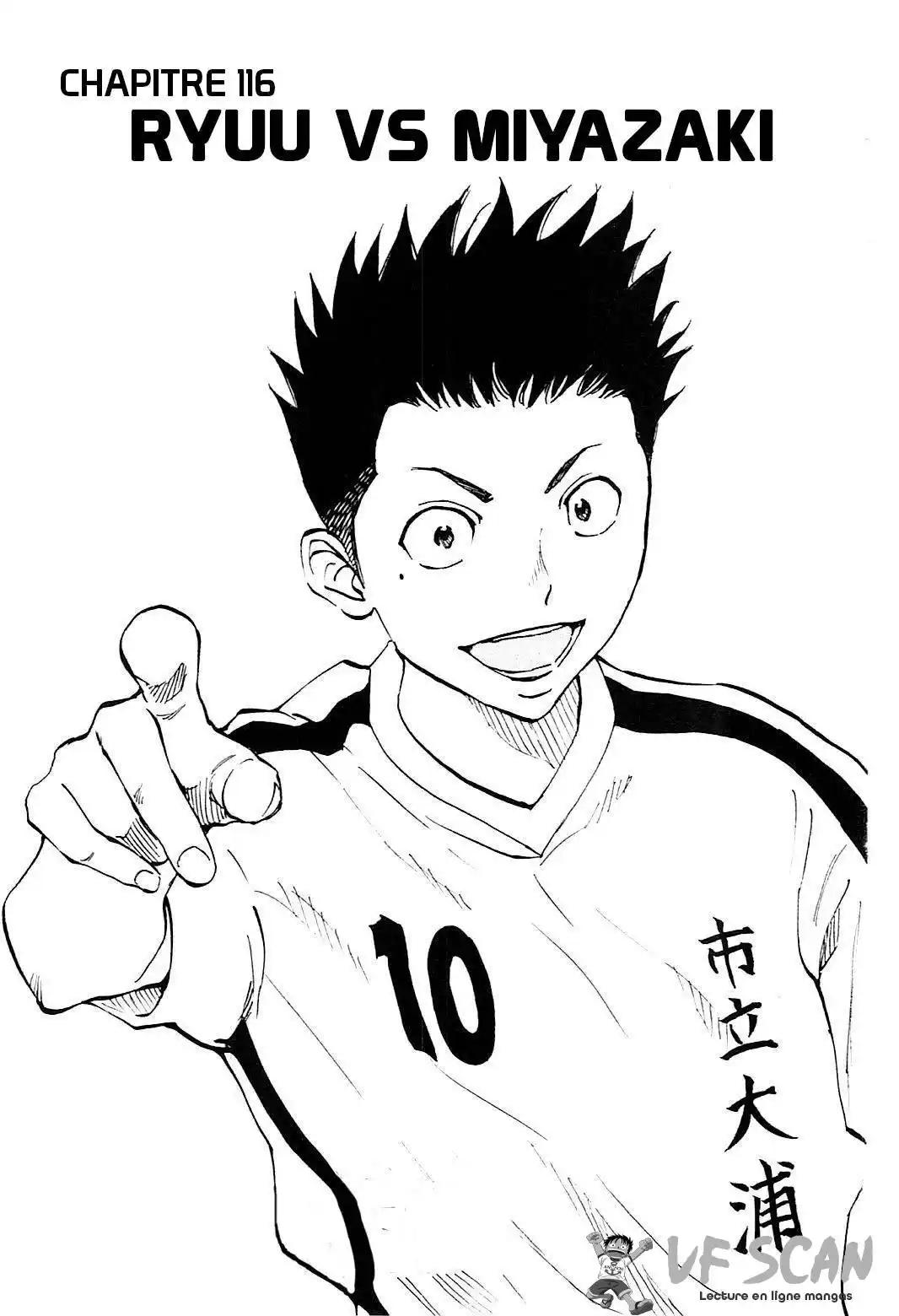 Be Blues! – Ao ni Nare 116 page 1