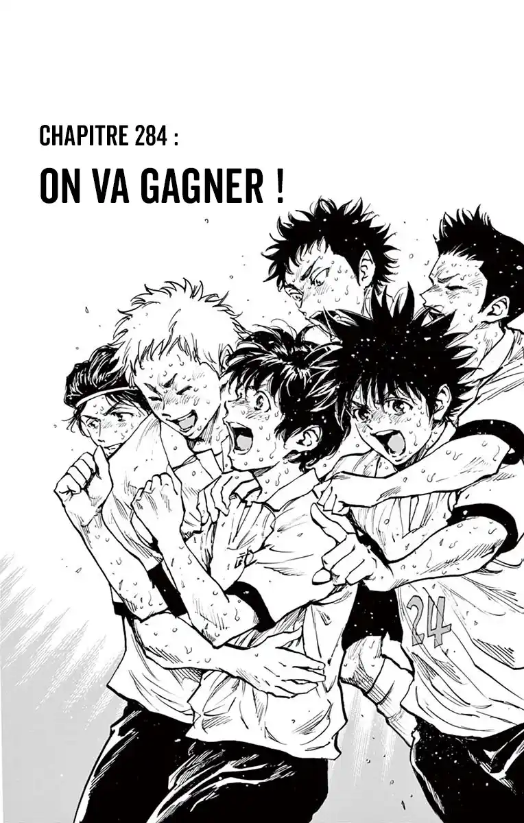 Be Blues! – Ao ni Nare 284 page 3