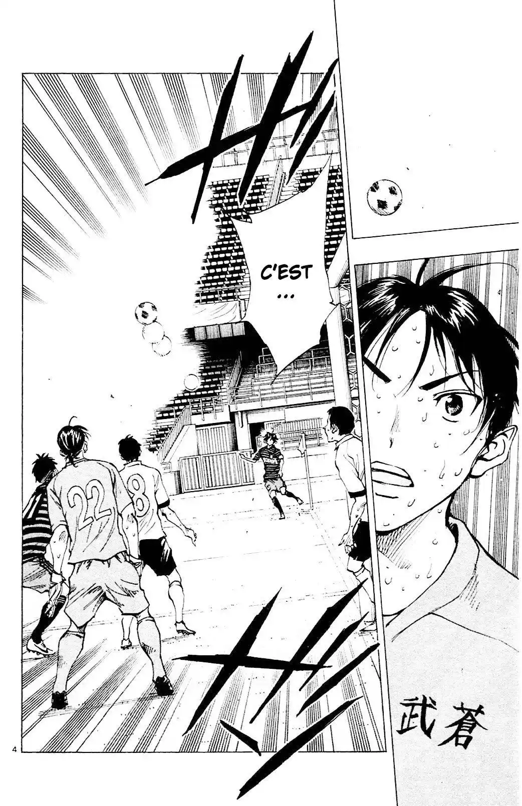 Be Blues! – Ao ni Nare 138 page 12