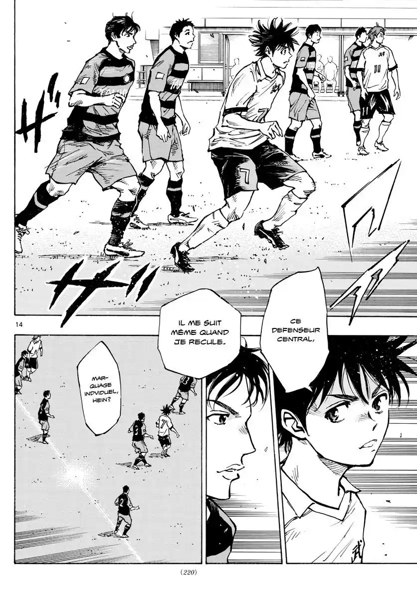 Be Blues! – Ao ni Nare 393 page 14