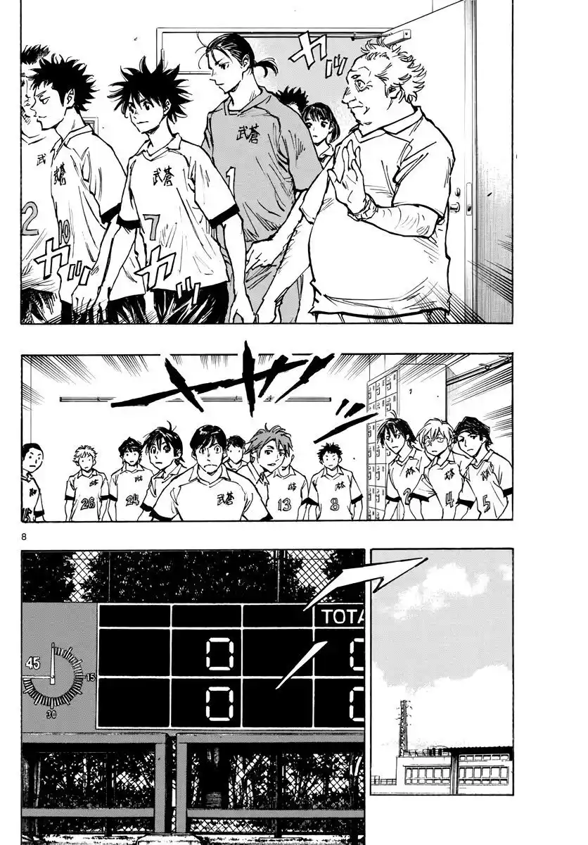 Be Blues! – Ao ni Nare 393 page 8