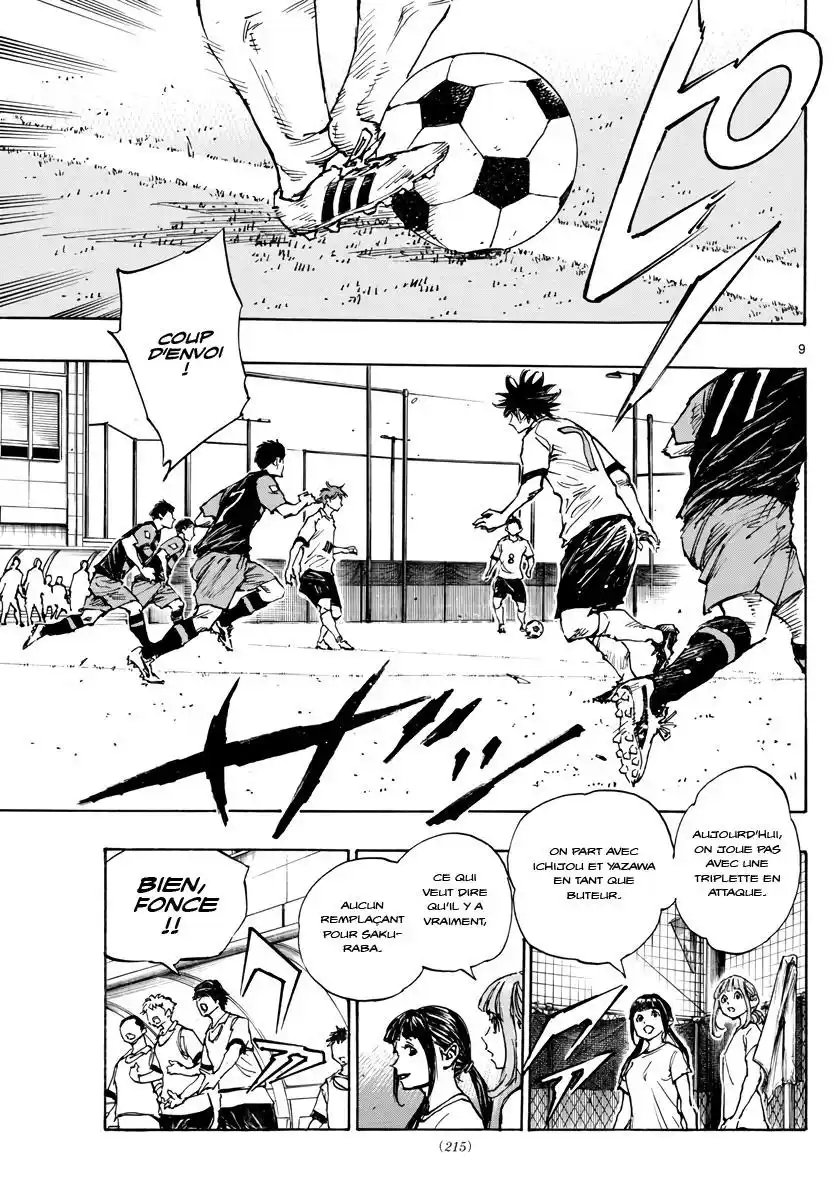 Be Blues! – Ao ni Nare 393 page 9