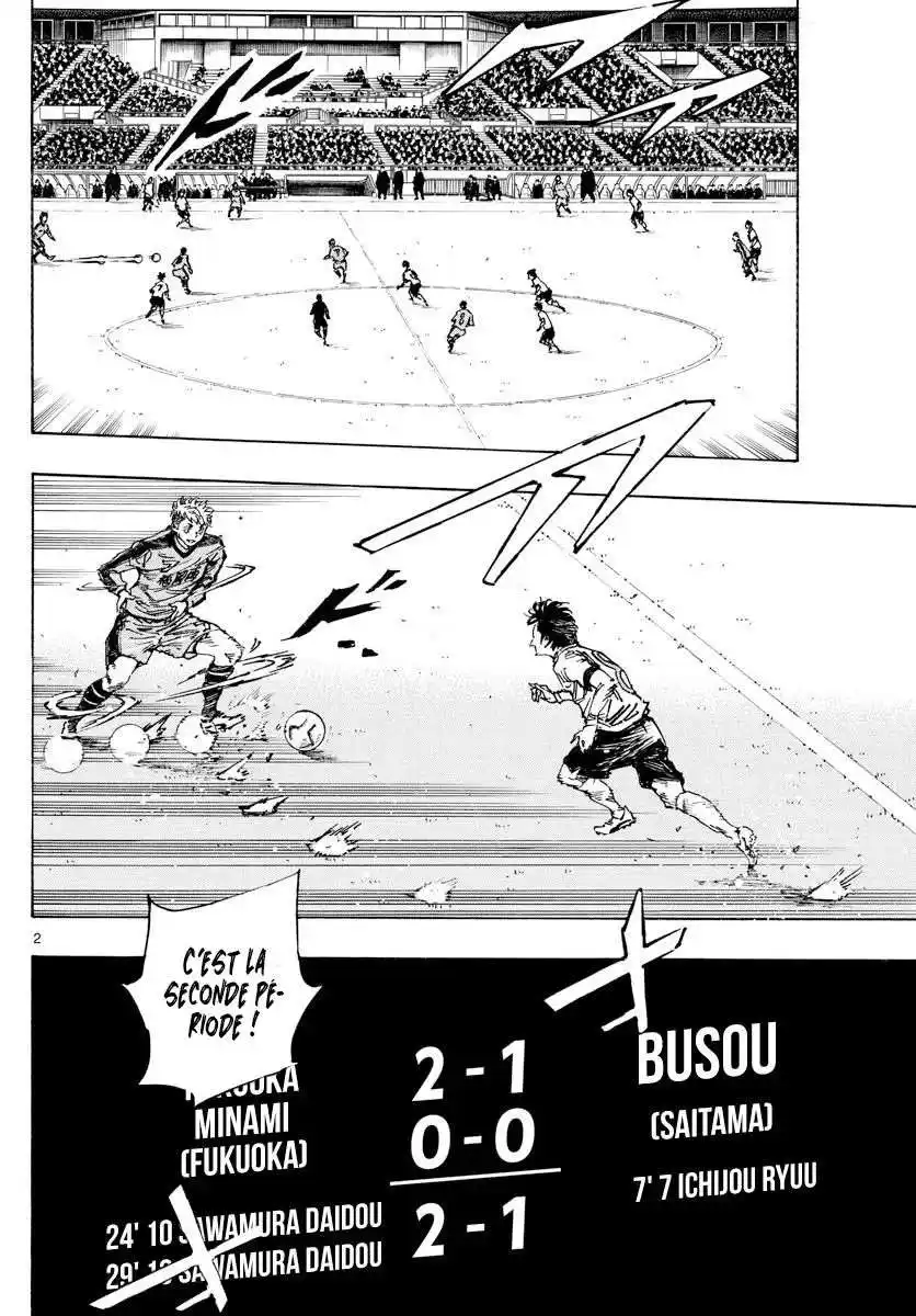 Be Blues! – Ao ni Nare 466 page 2