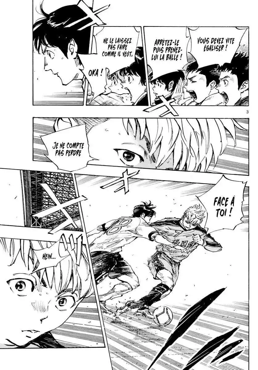 Be Blues! – Ao ni Nare 466 page 3