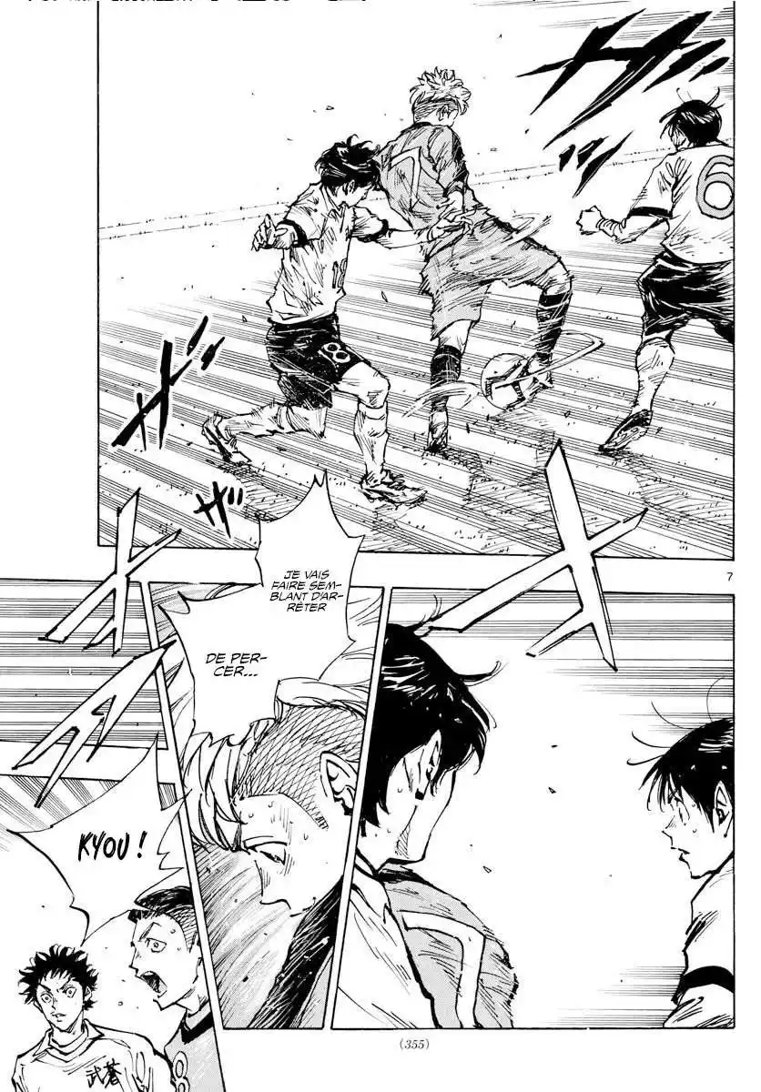 Be Blues! – Ao ni Nare 466 page 6