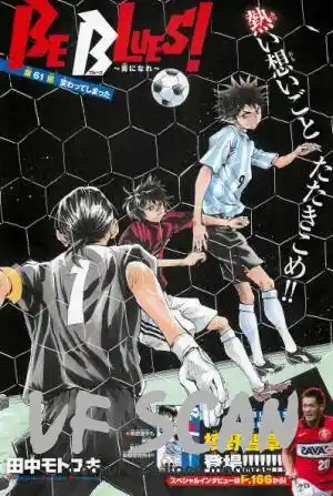 Be Blues! – Ao ni Nare 61 page 1