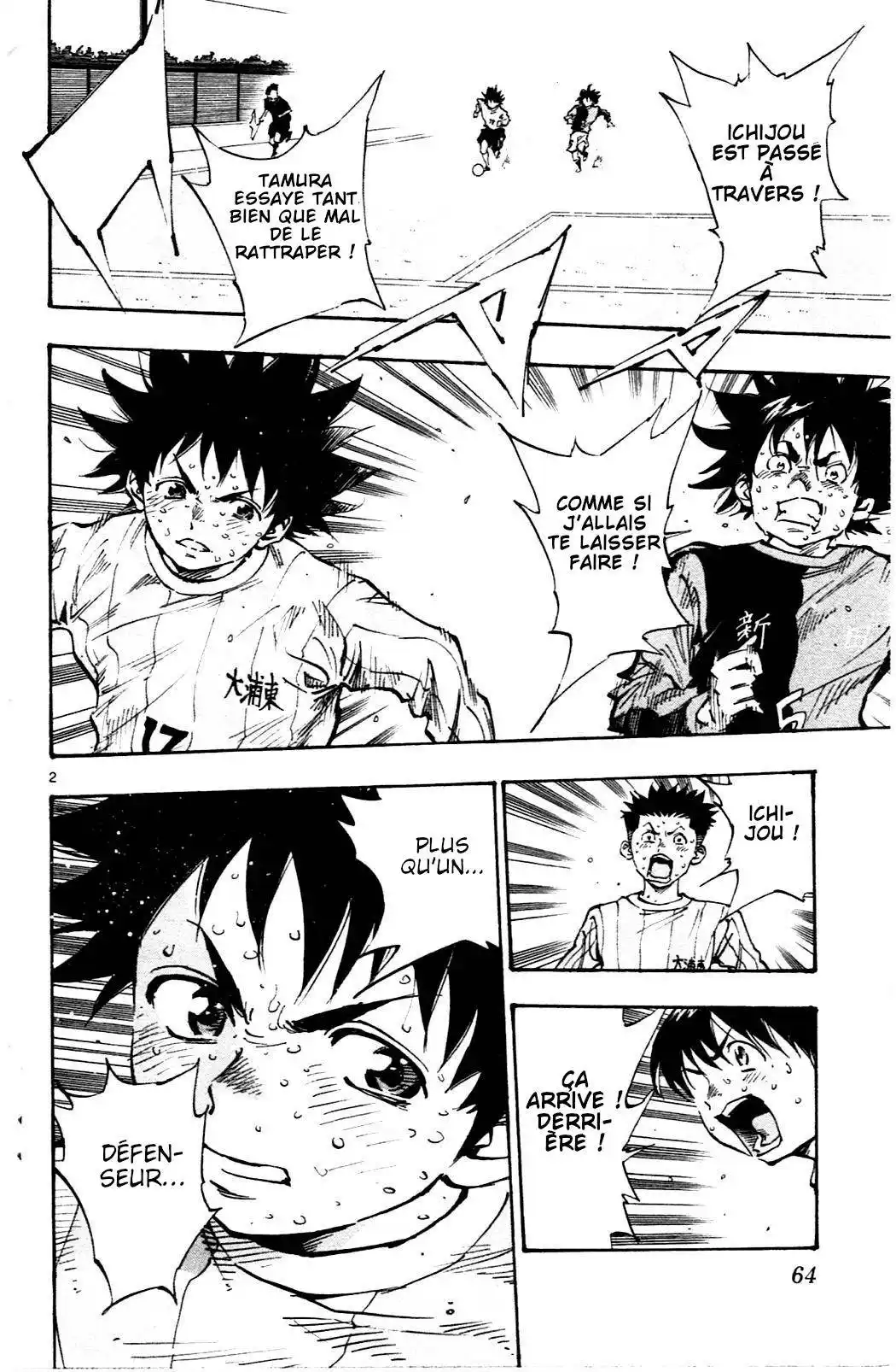 Be Blues! – Ao ni Nare 31 page 2