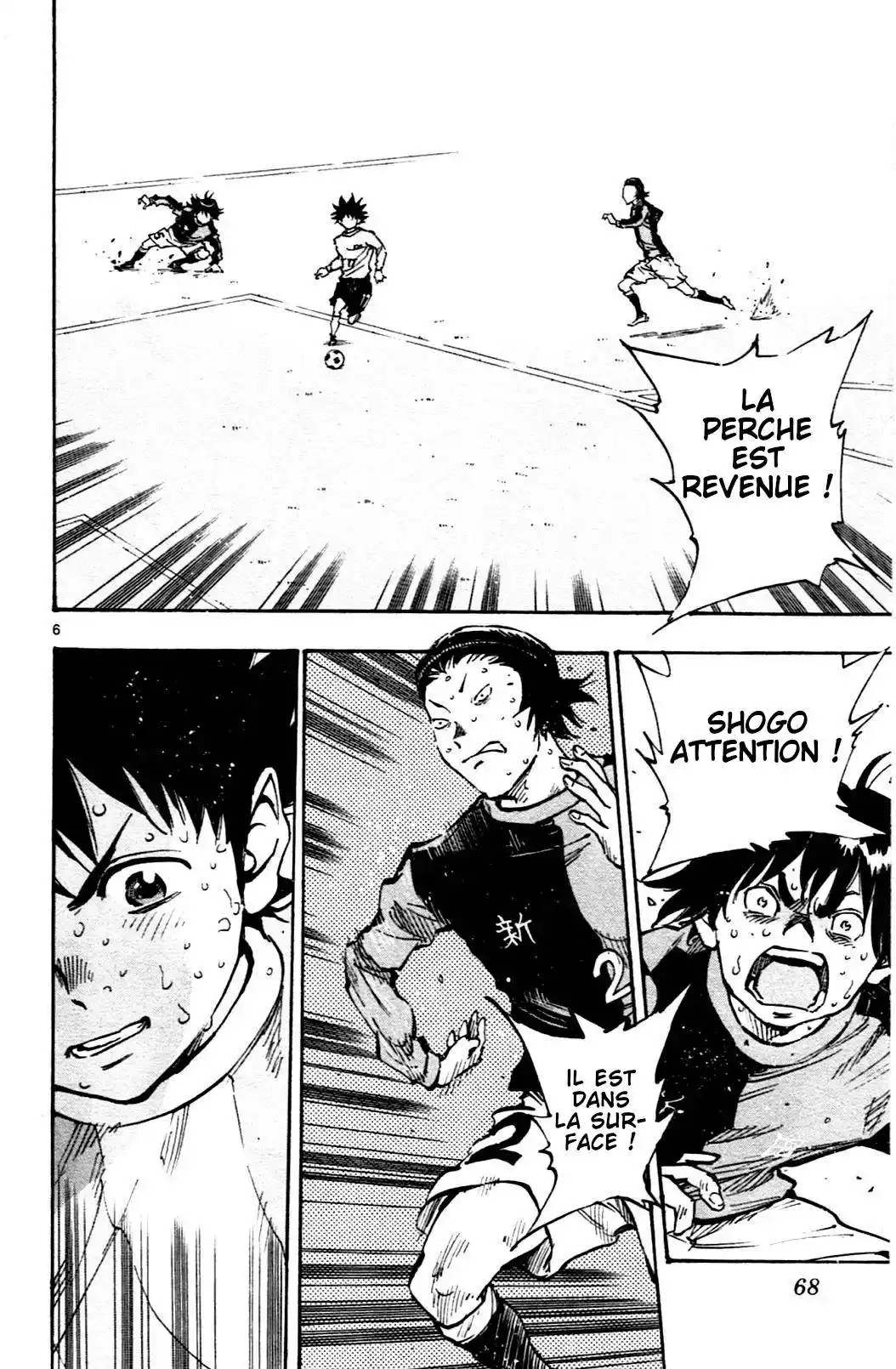 Be Blues! – Ao ni Nare 31 page 6
