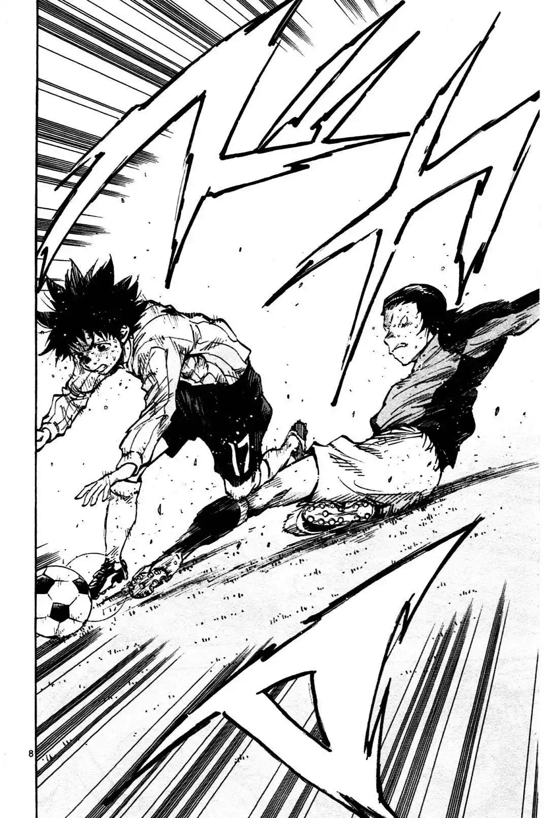 Be Blues! – Ao ni Nare 31 page 8