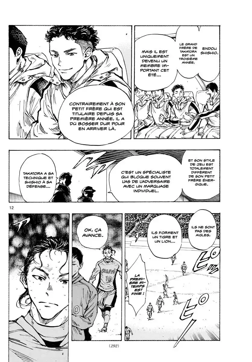 Be Blues! – Ao ni Nare 414 page 12