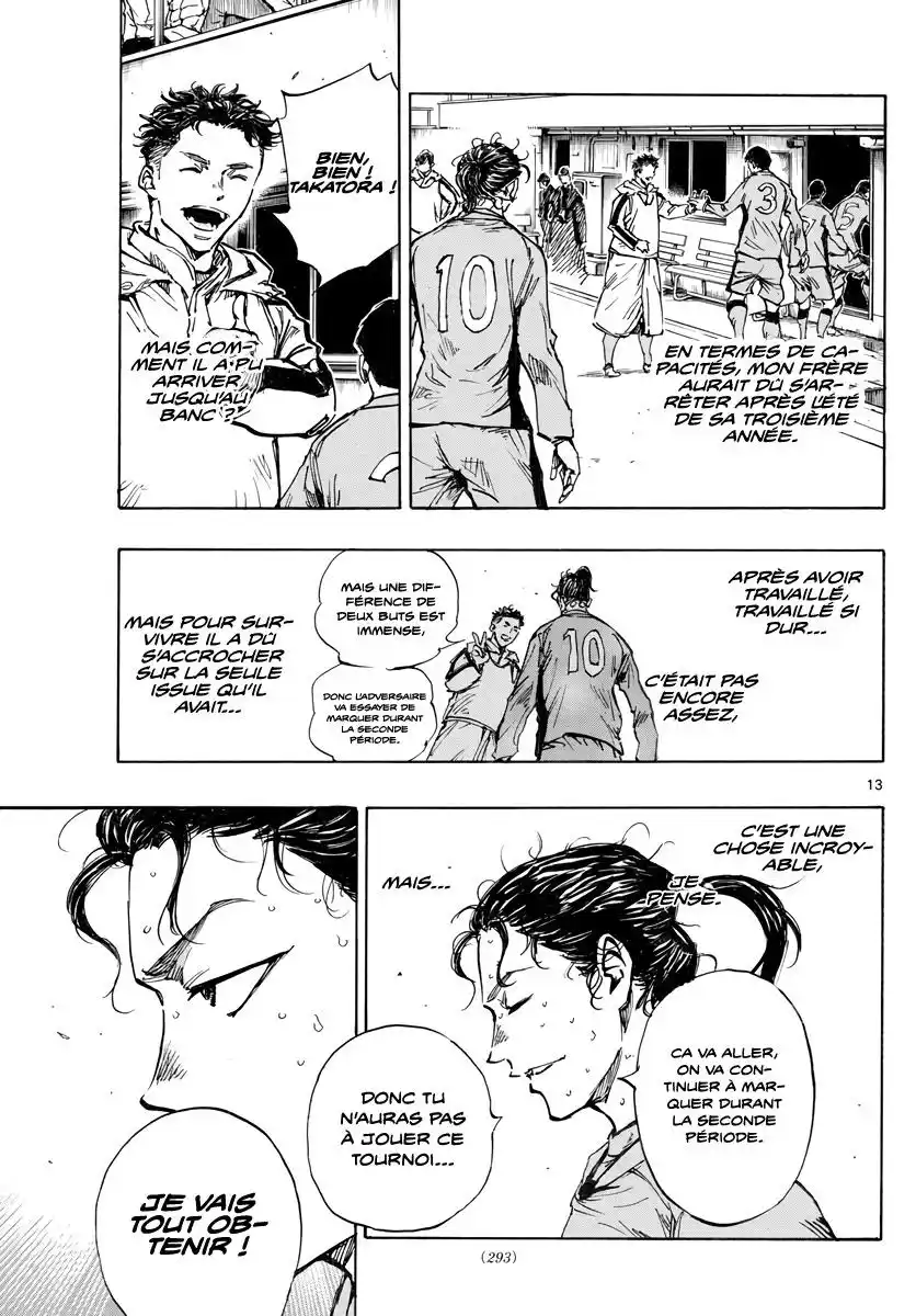 Be Blues! – Ao ni Nare 414 page 13