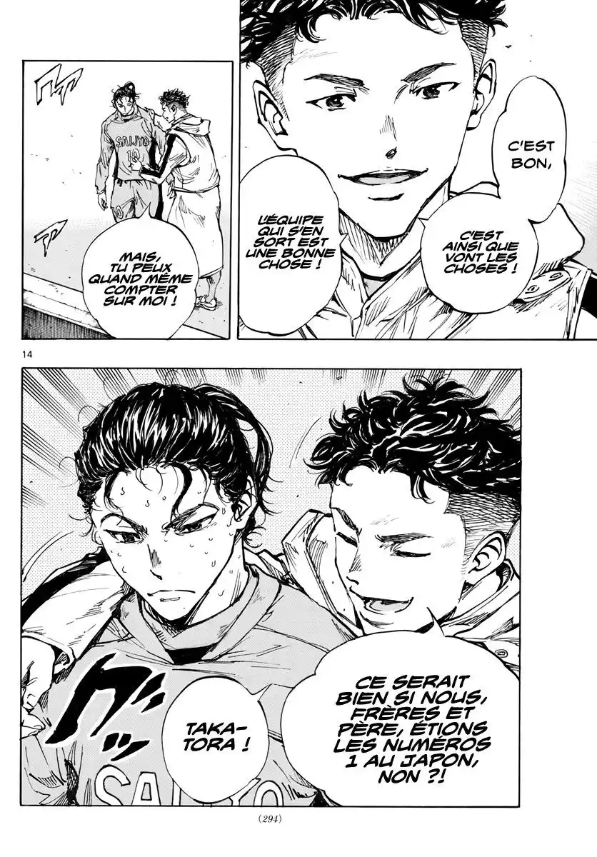 Be Blues! – Ao ni Nare 414 page 14