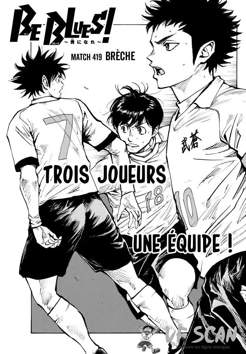 Be Blues! – Ao ni Nare 419 page 1
