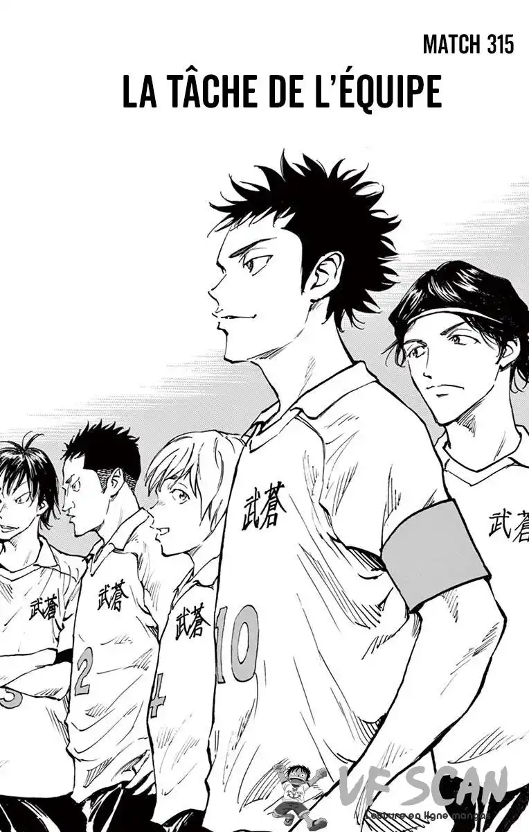 Be Blues! – Ao ni Nare 315 page 1