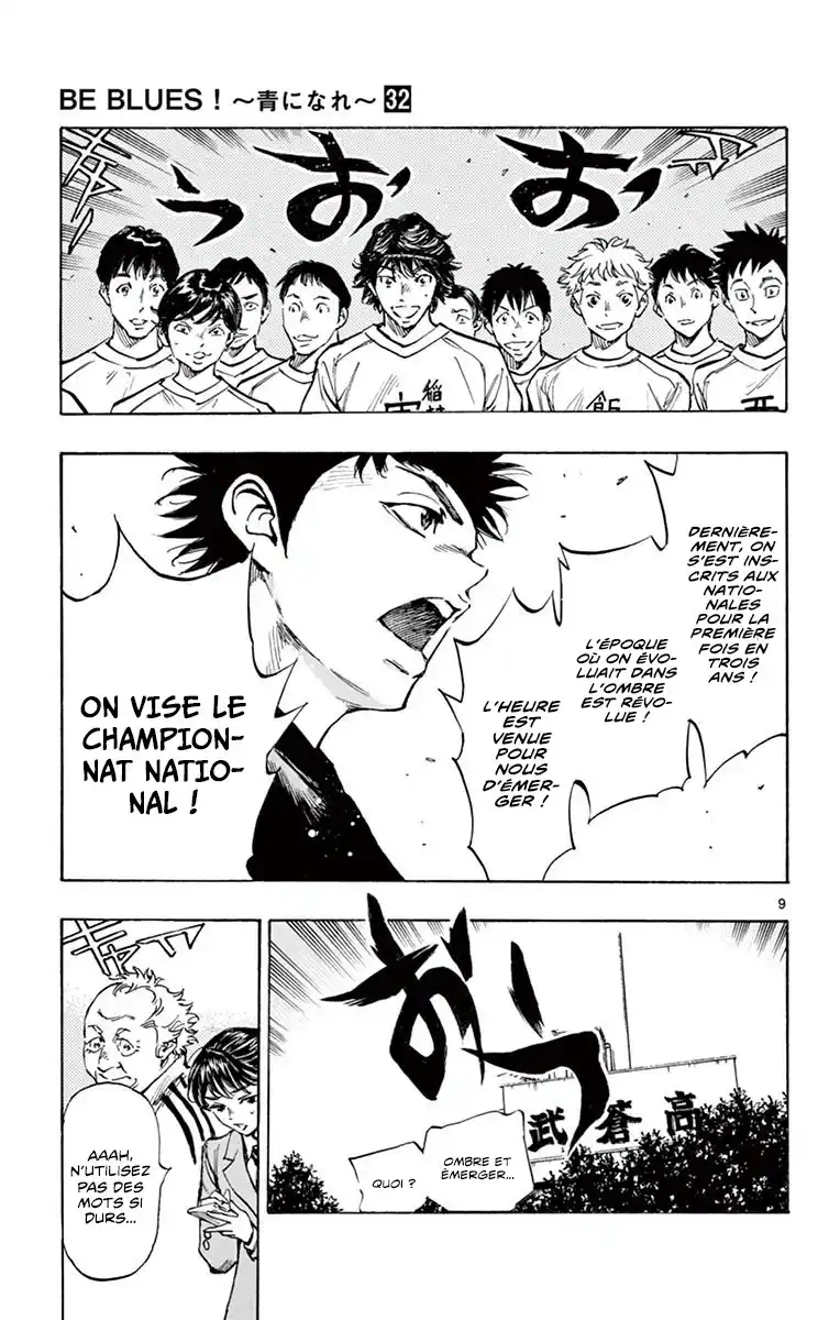 Be Blues! – Ao ni Nare 315 page 10