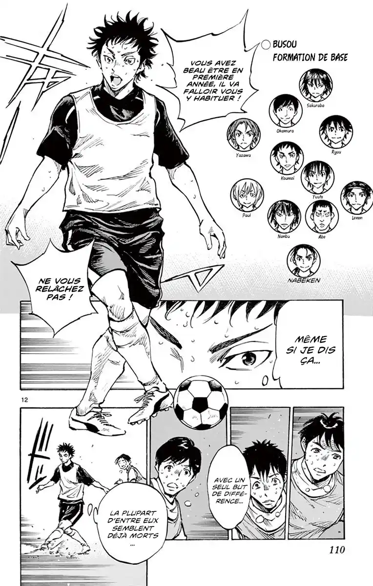 Be Blues! – Ao ni Nare 315 page 12