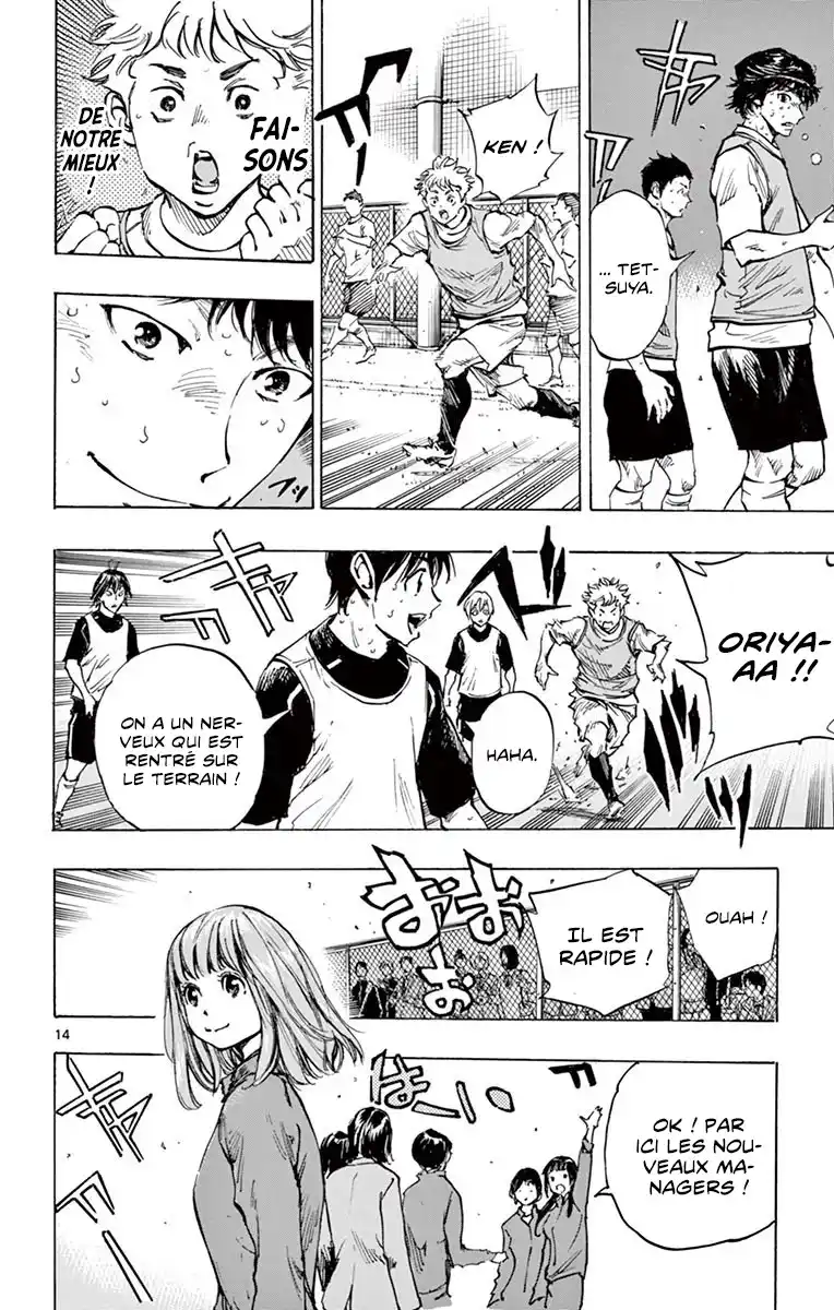 Be Blues! – Ao ni Nare 315 page 14