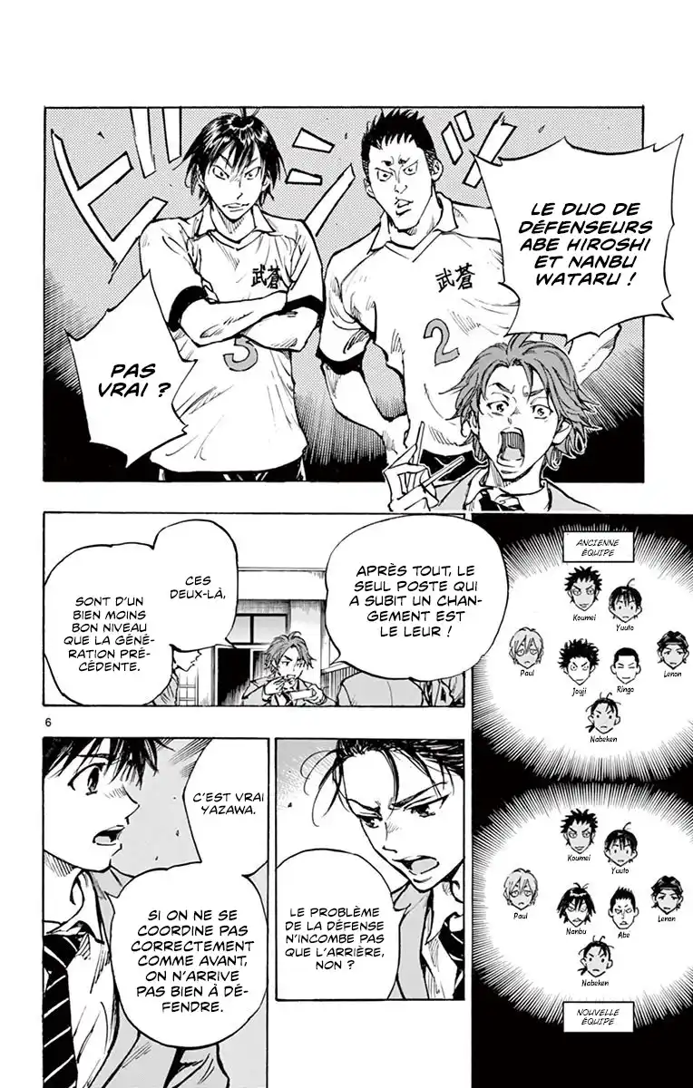 Be Blues! – Ao ni Nare 315 page 7