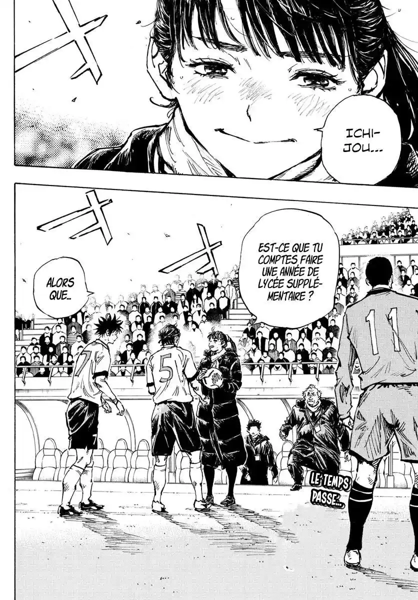 Be Blues! – Ao ni Nare 479 page 3