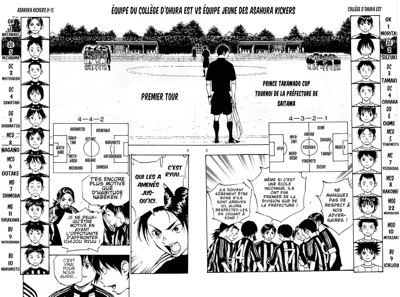 Be Blues! – Ao ni Nare 60 page 2