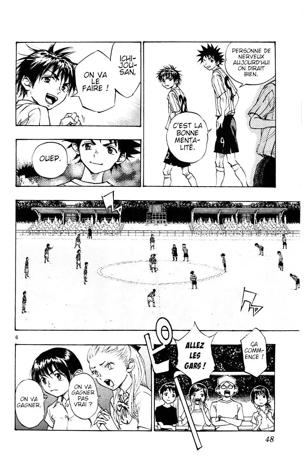Be Blues! – Ao ni Nare 60 page 5