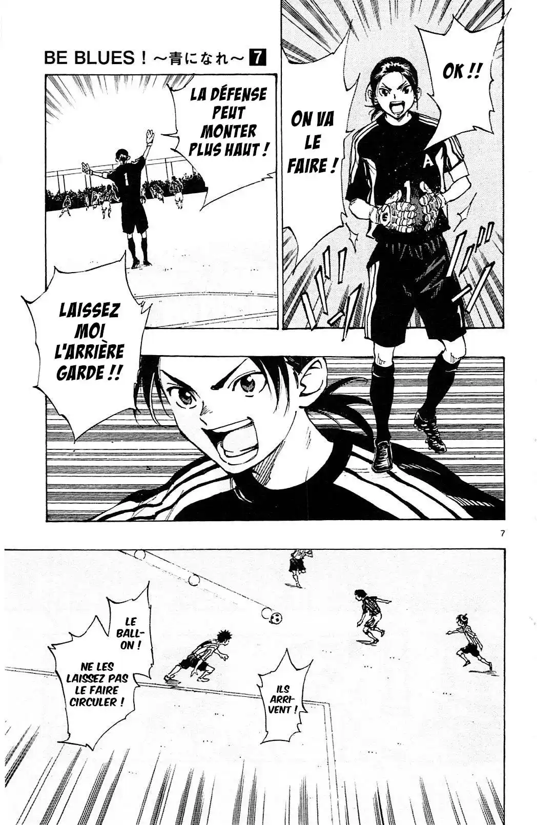 Be Blues! – Ao ni Nare 60 page 6