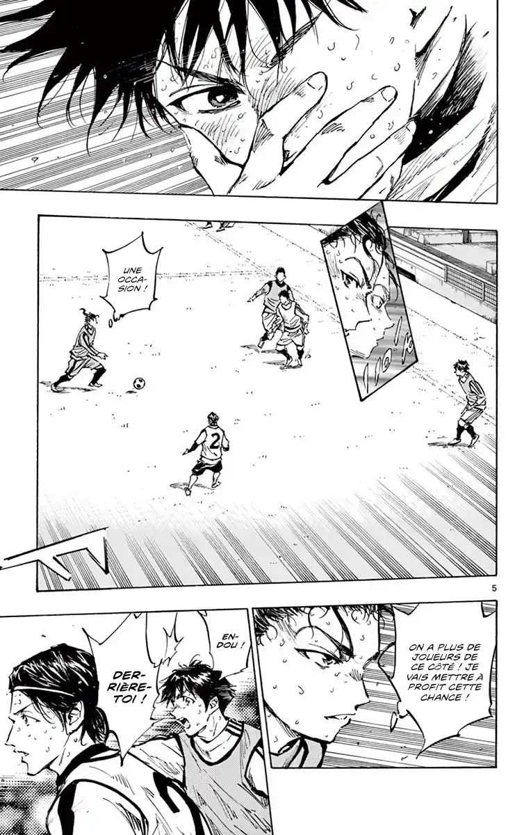 Be Blues! – Ao ni Nare 311 page 6