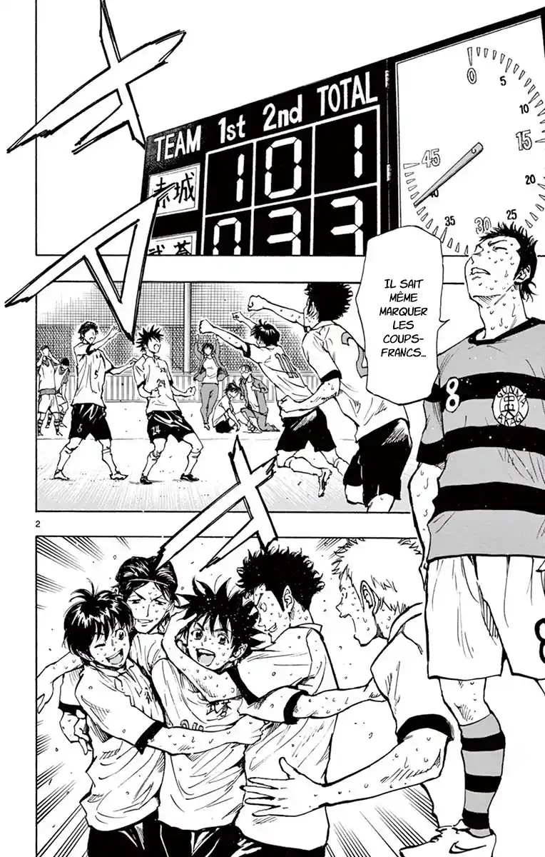 Be Blues! – Ao ni Nare 214 page 2