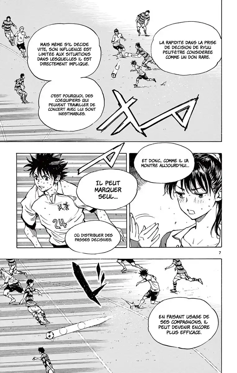 Be Blues! – Ao ni Nare 214 page 7