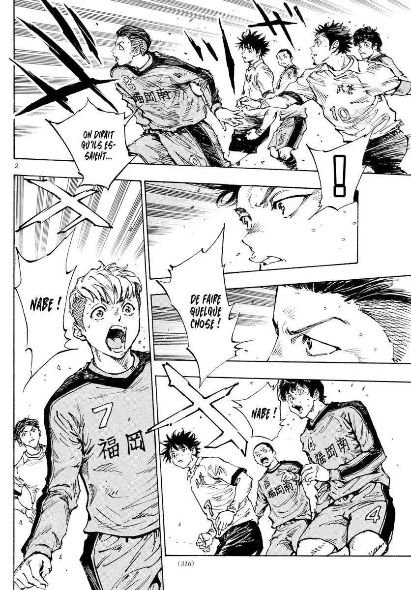 Be Blues! – Ao ni Nare 468 page 2