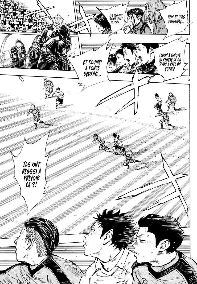 Be Blues! – Ao ni Nare 468 page 3