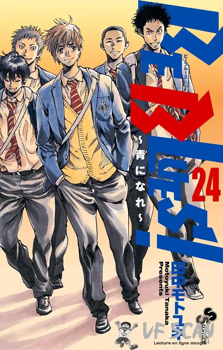 Be Blues! – Ao ni Nare 228 page 1