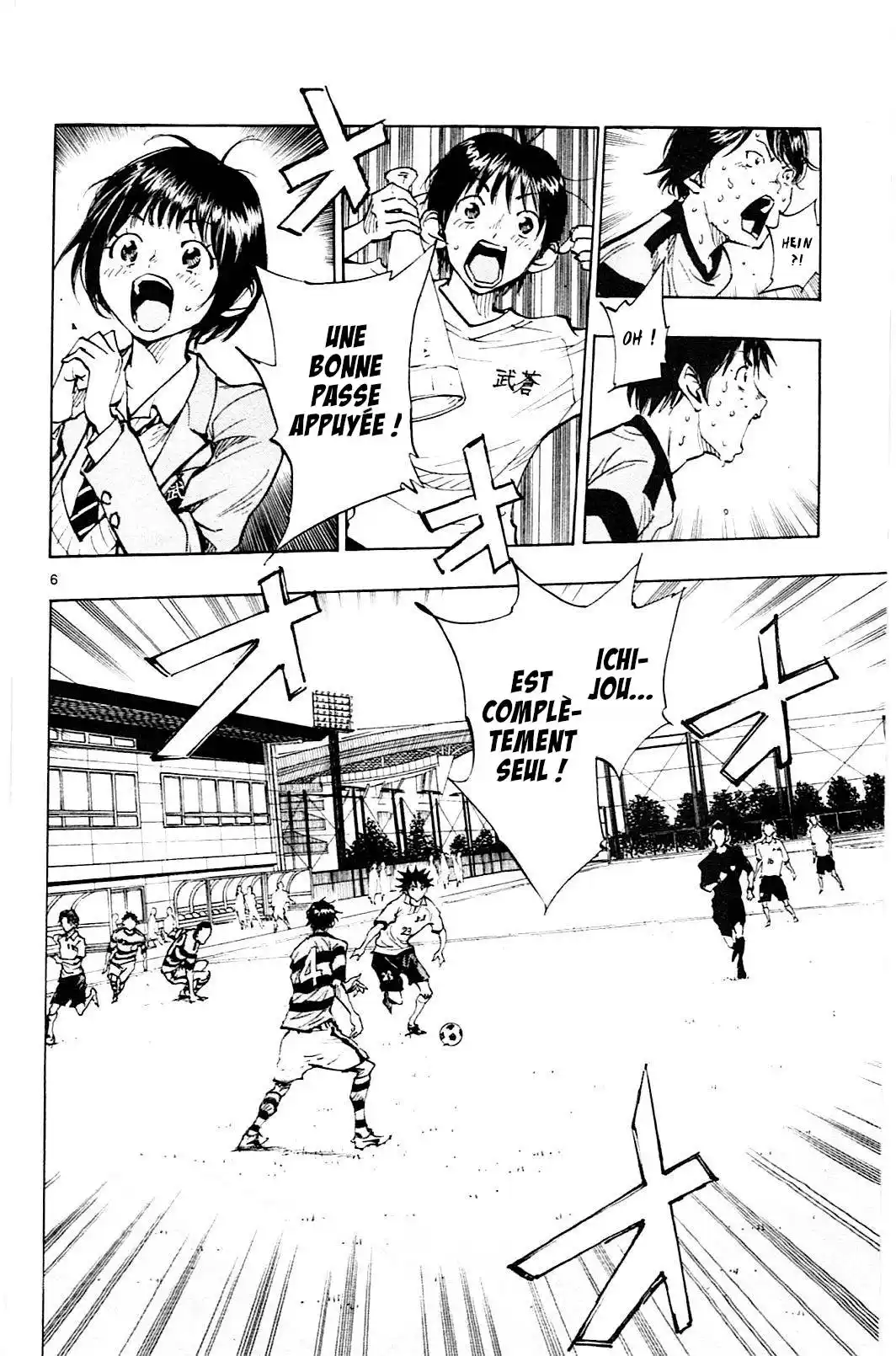 Be Blues! – Ao ni Nare 101 page 5