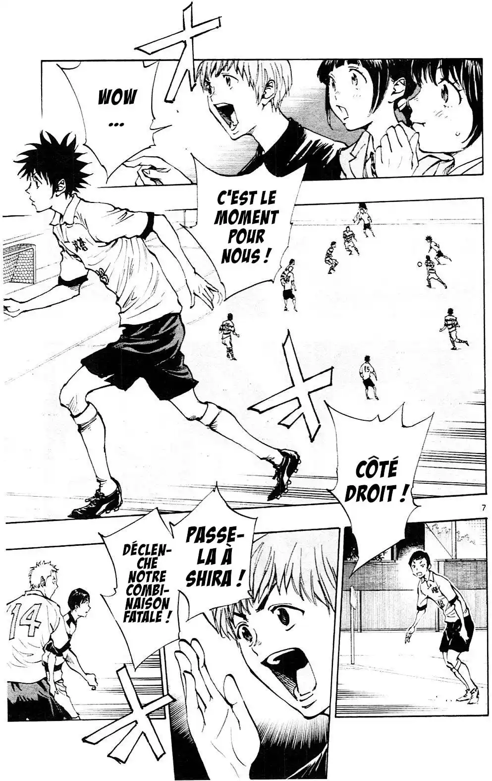 Be Blues! – Ao ni Nare 101 page 6