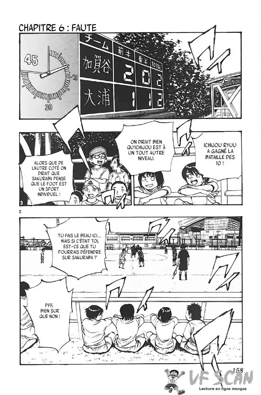 Be Blues! – Ao ni Nare 6 page 1