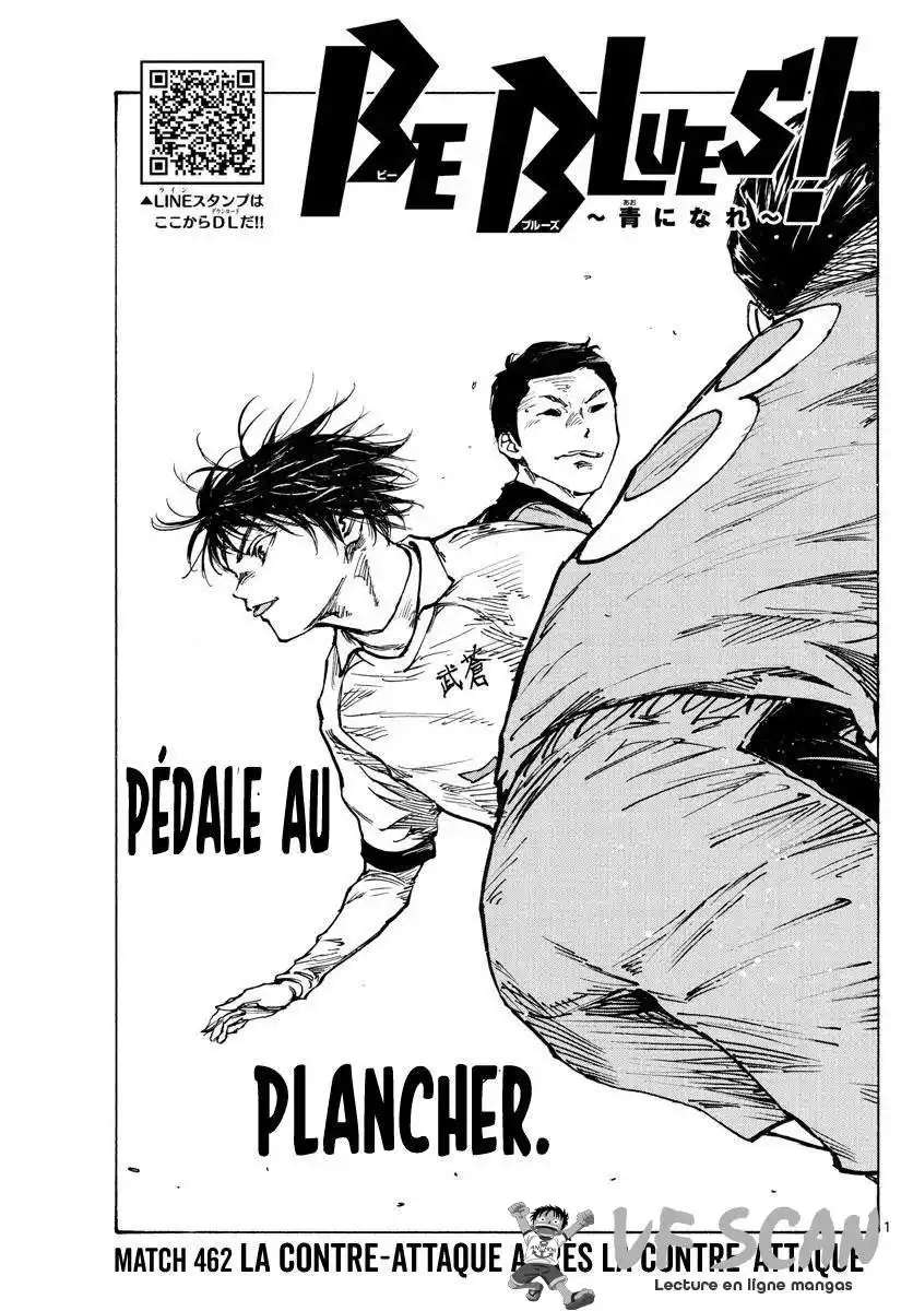 Be Blues! – Ao ni Nare 462 page 1