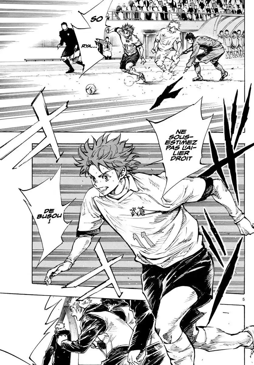 Be Blues! – Ao ni Nare 420 page 4