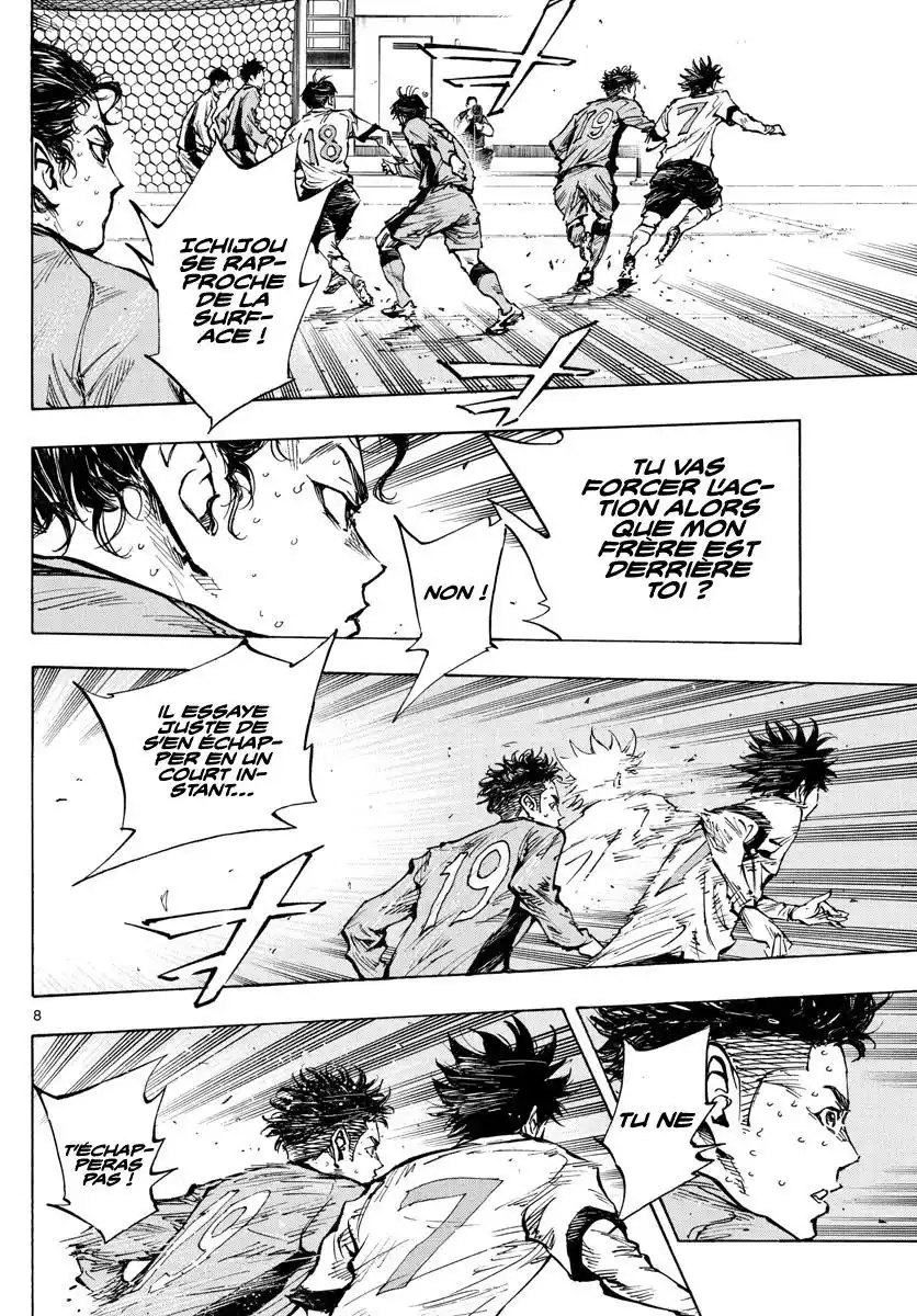 Be Blues! – Ao ni Nare 420 page 6